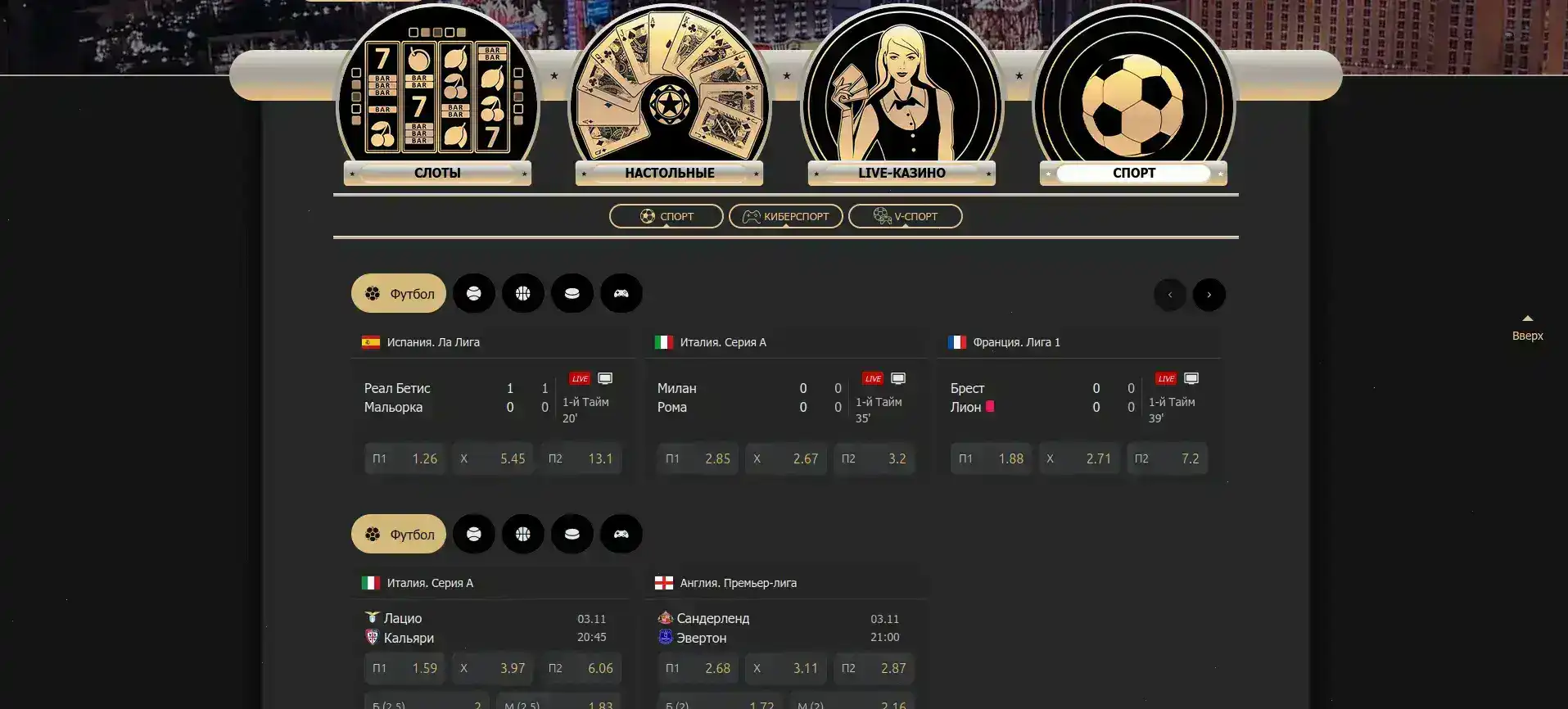 Процесс быстрой регистрации в казино Фаст Пари